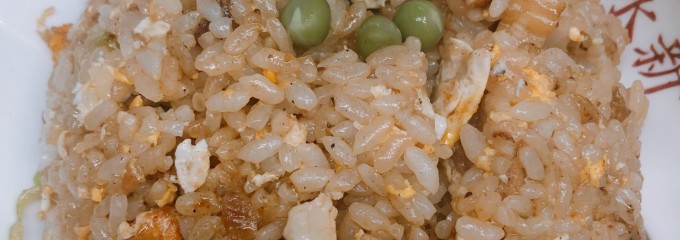 永新