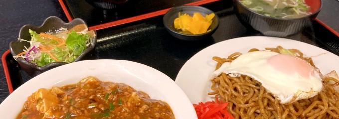 やきそば　鈴や