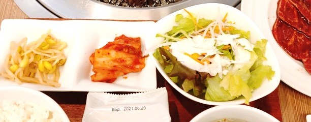 焼肉 平城苑 綾瀬本店