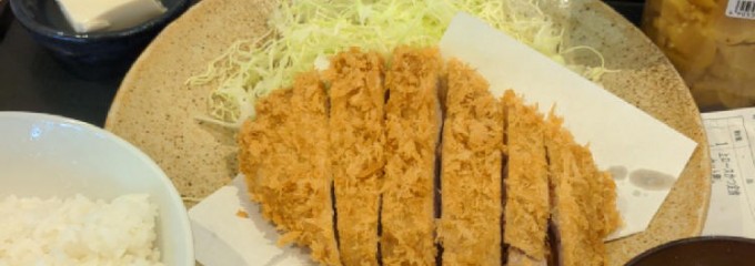 とんかつ かつ圀 高島平店