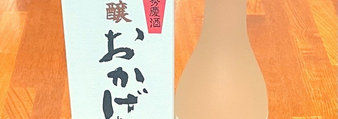 伊勢萬 内宮前酒造場