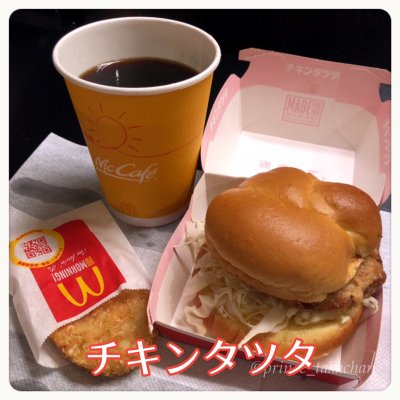 マクドナルド 巣鴨店 池袋 高田馬場 巣鴨 巣鴨 ファストフード