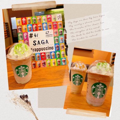 スターバックスコーヒー ゆめタウン佐賀店 佐賀市 佐賀県東部 佐賀 コーヒー専門店 スターバックスコーヒー ゆめタウン佐賀店 佐賀市 佐賀県東部 佐賀 コーヒー専門店