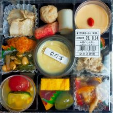kitasakabatetu1さんの写真