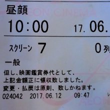 mayutakadaさんの写真