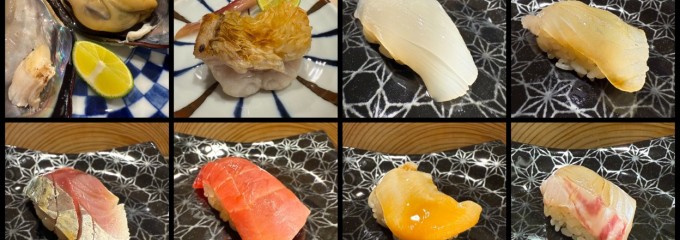 すしの新富