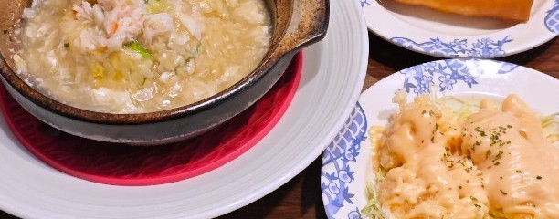 バーミヤン 飛田給駅北口店