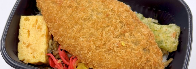 おもちかえりのげんきまる