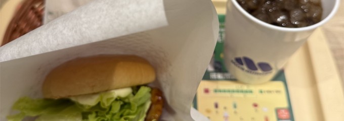 モスバーガー 伏見大手筋店