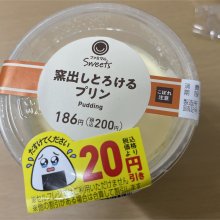 Macocoさんの写真