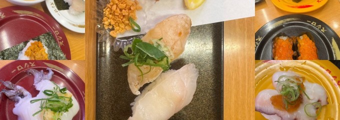 スシロー 長野川中島店