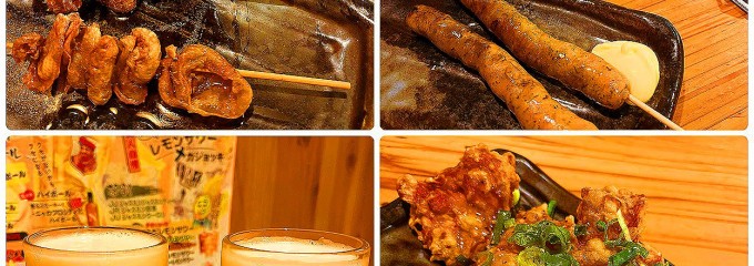 焼き鳥屋 笑人 六甲道店