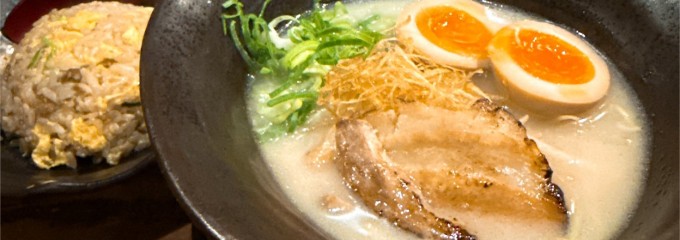 げん家ラーメン 天六国分寺店