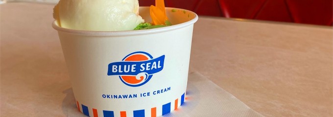 ブルーシール 牧港本店