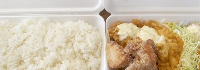 とりかじ 大塚本店