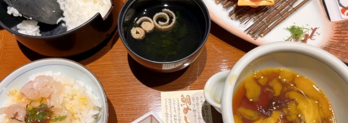 郷土料理かどや 大街道店