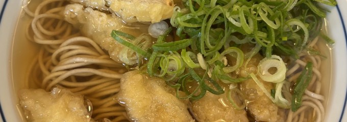 ウエストうどん 飯塚店