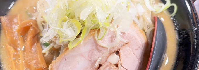 麺処　花田 池袋店