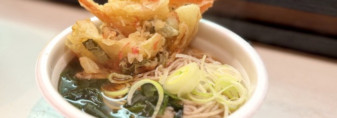 秩父そば御花畑駅そば店