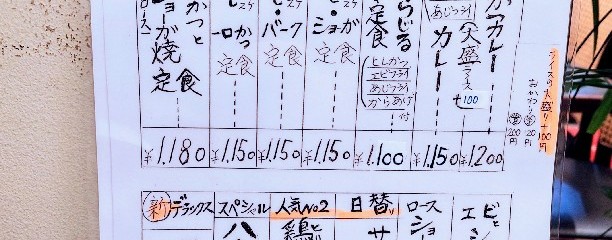 ぶらじる