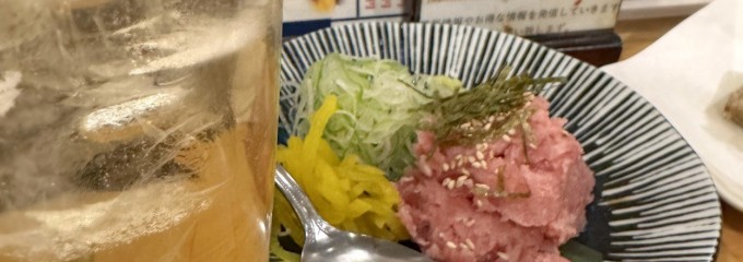 立ち呑み 粋