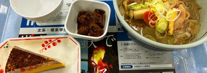 北海道大学 北部食堂