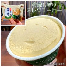 mkt42さんの写真