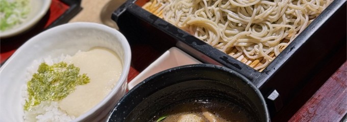 三宝庵 ルミネ荻窪店