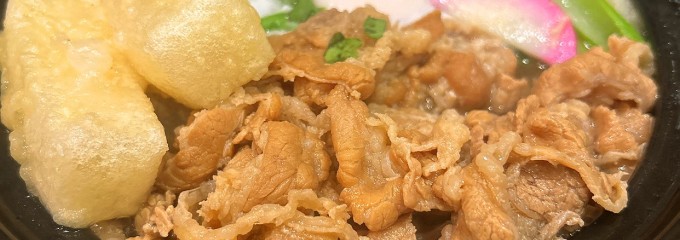 讃岐直送うどん さいた川