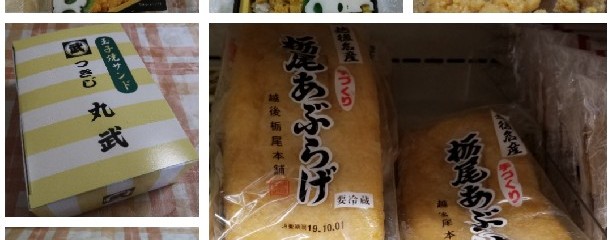 ピアゴ 大覚寺店