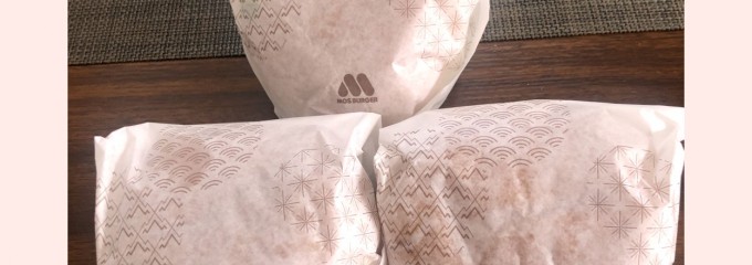 モスバーガー ひばりヶ丘店