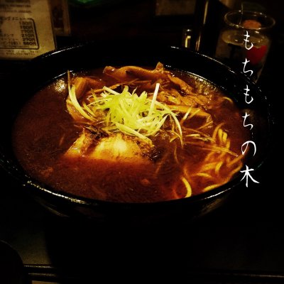 もちもちの木 野田店 野田市 七光台 ラーメン