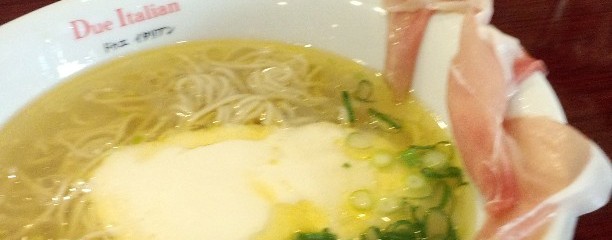 黄金の塩らぁ麺 Due Italian 市ヶ谷本店