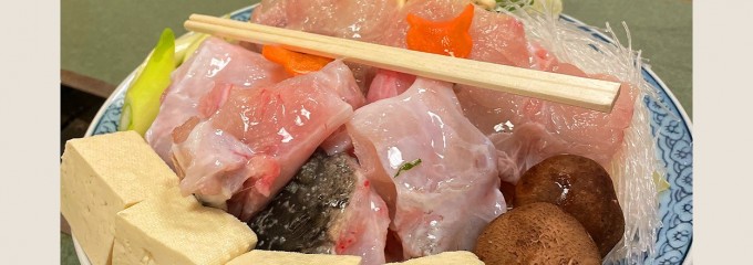 ふぐ指南処 ぼて 北店