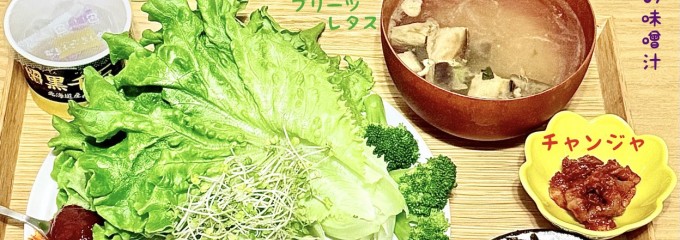 サランキムチ