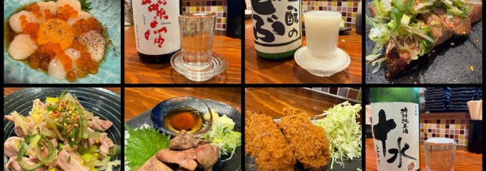 やきとん･地酒 こたろう