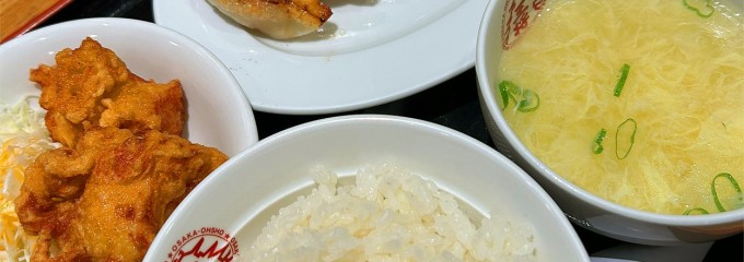 大阪王将 堺新金岡店