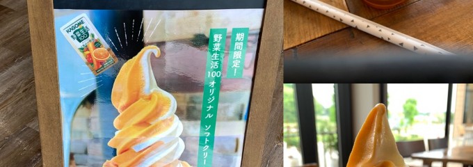 カゴメ野菜生活ファーム富士見