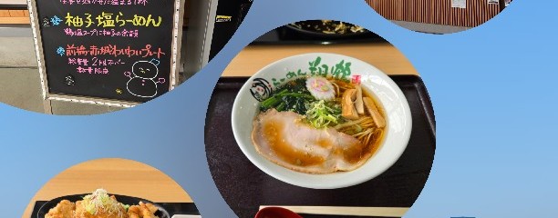 道の駅 まえばし赤城