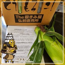 ballum45さんの写真