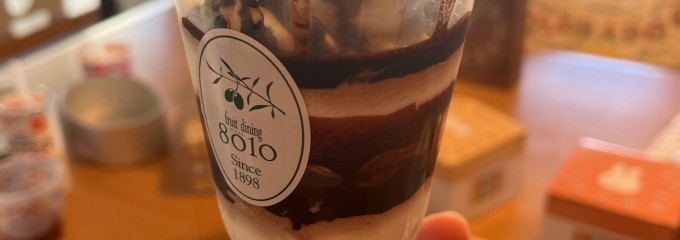 フルーツダイニング 8010 宇都宮パセオ店