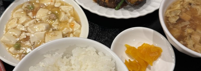 中国家郷料理 餃子房 永利 本店