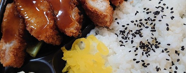 いい菜＆ゼスト ブランチ横浜南部市場店