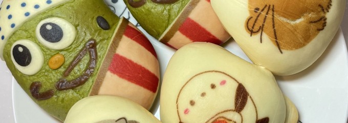 道の駅おとふけ なつぞらのふる里