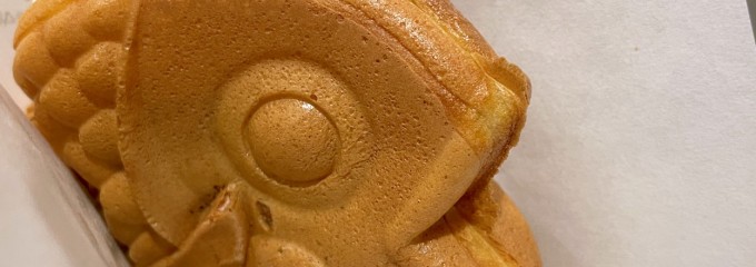 まめものとたい焼き