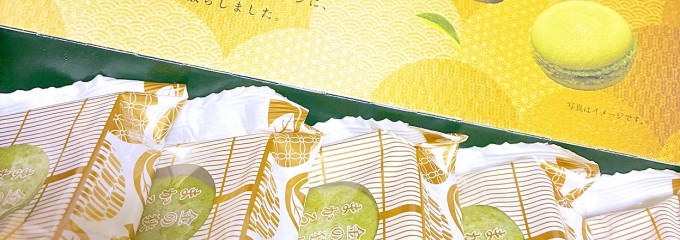 狭山パーキングエリア 外回り ショッピングコーナー