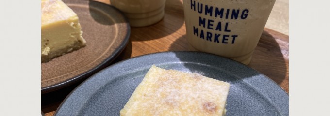 il centro humming bird（イル チェントロ ハミングバード）