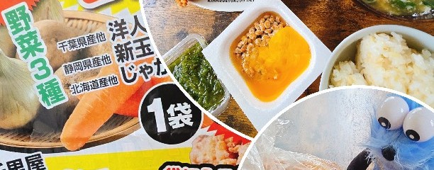 西葛西 場外市場