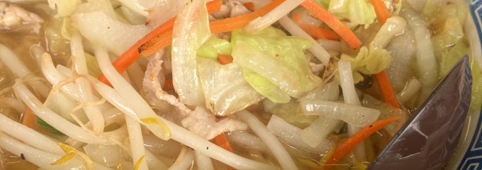 山田うどん 成瀬店