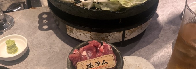 羊肉酒場 火辻